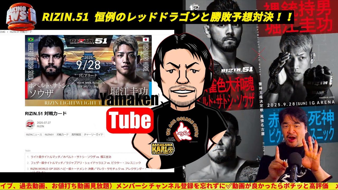 激レア！早い者勝ち！LOST5’8″『WEEKEND WARRIOR』 Fatal Fury Special ▷ 𝐜𝐡𝐢𝐠𝐚𝐮. (JP) 𝐯𝐬 𝐍𝐒𝐈𝟐𝟑𝟏