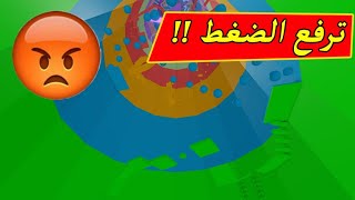 الماب دا سوالي مرض !! Roblox