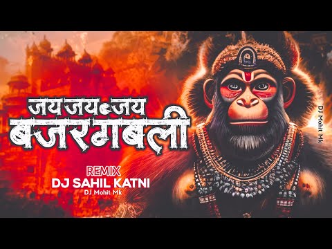 Jo Bhi Dil Se Pukare Tujhko Full Song | Jai Jai Jai Bajrangbali Dj Mix - DJ Sahil KTN | DJ Mohit Mk