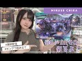 【雑談配信】HGリック・ドム(GQ)つくるよ!!【ガンプラ組み立て】