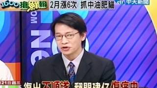 新台灣星光大道20120321(8/8)》又傷了 健仔復出路 跌跌撞撞?