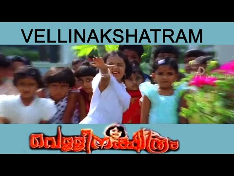 vellinakshatram-malayalam-movie-|-songs-|-kookuru-kukku-kurukkan-song-|-taruni-sachdev