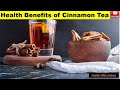 Benefits of cinnamon tea  healthwitharshad cinnamontea healthyrecipes
