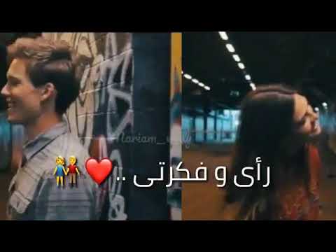 انا مكنش الحب عمره ف نيتى