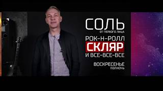 Анонс На 04/03/18: 