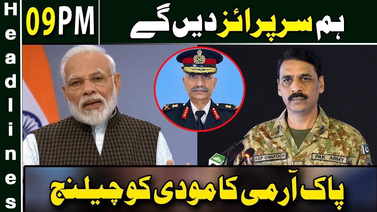 News Headlines | 09:00 PM | 30 January 2020 | Neo News