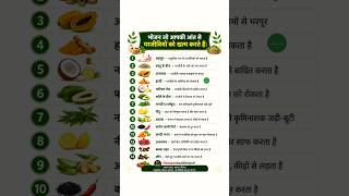 😱आंतों के कीड़े और परजीवी खत्म करने वाले 15 शक्तिशाली खाद्य पदार्थ 🌿#GutHealth #ParasiteCleanse