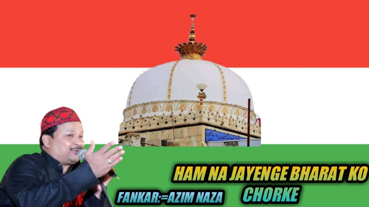 Azim Naza QawwalHam Na Jayenge Bharat Ko Chorke   Superhit Qawwali 2022