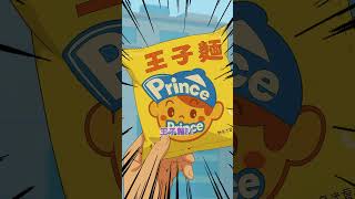 【動漫】火鍋收尾的差異【漫畫動畫】