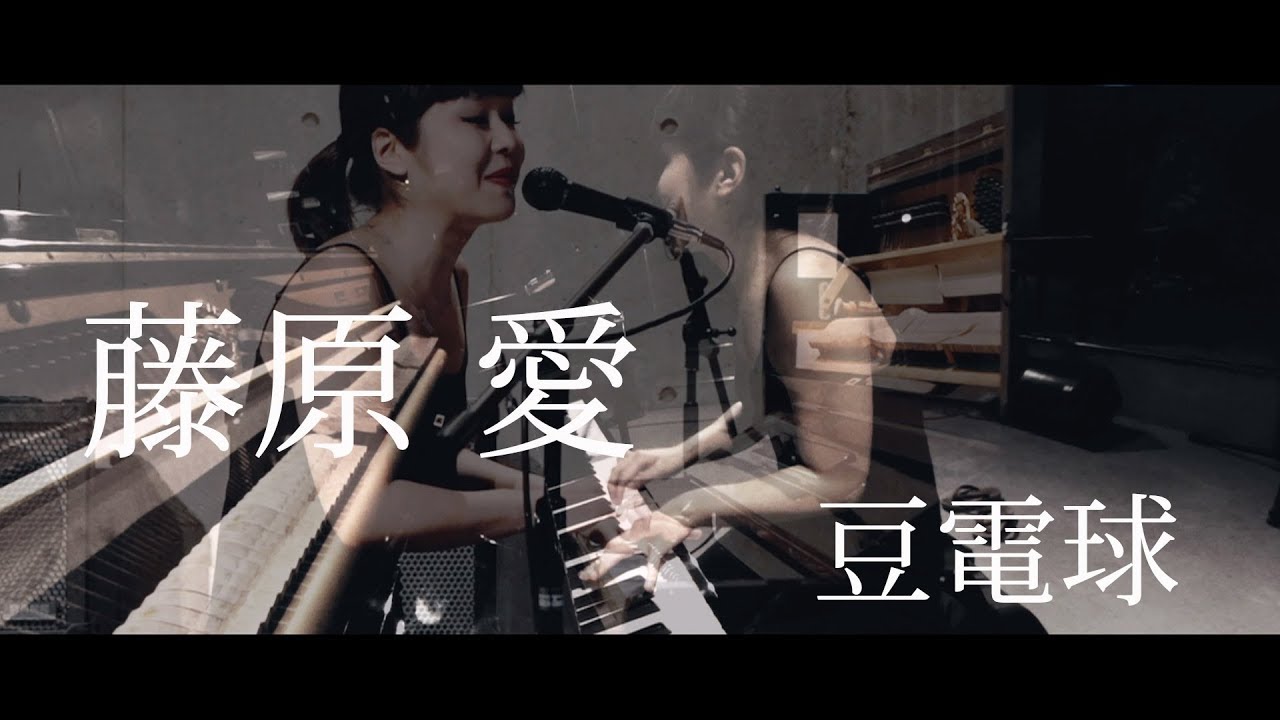 藤原愛 豆電球 飯能eastcourt 18 6 27 Youtube