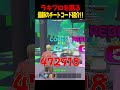 ラッキーブロックを蹴るの最新のチートコード2つ紹介！！【フォートナイト】【ブレインロット】【Kick the lucky block】