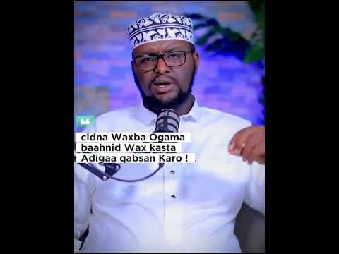 Ilhy Cidna Waxba Kagaga Xidhin