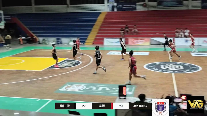 2025年 第一届永发吗呷杯篮球锦标赛 u16 华仁 橙 VS 光辉