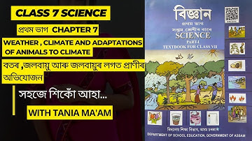 Class 7 Science chapter 7:Weather,Climate and Adaptations of animals to climate//বিজ্ঞান অধ্যায় 7
