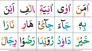 Noorani Qaida lesson 9 | Sukoon in Arabic | Huroof e Madd | Qaida Nuraniyah lesson 9 | Episode:2