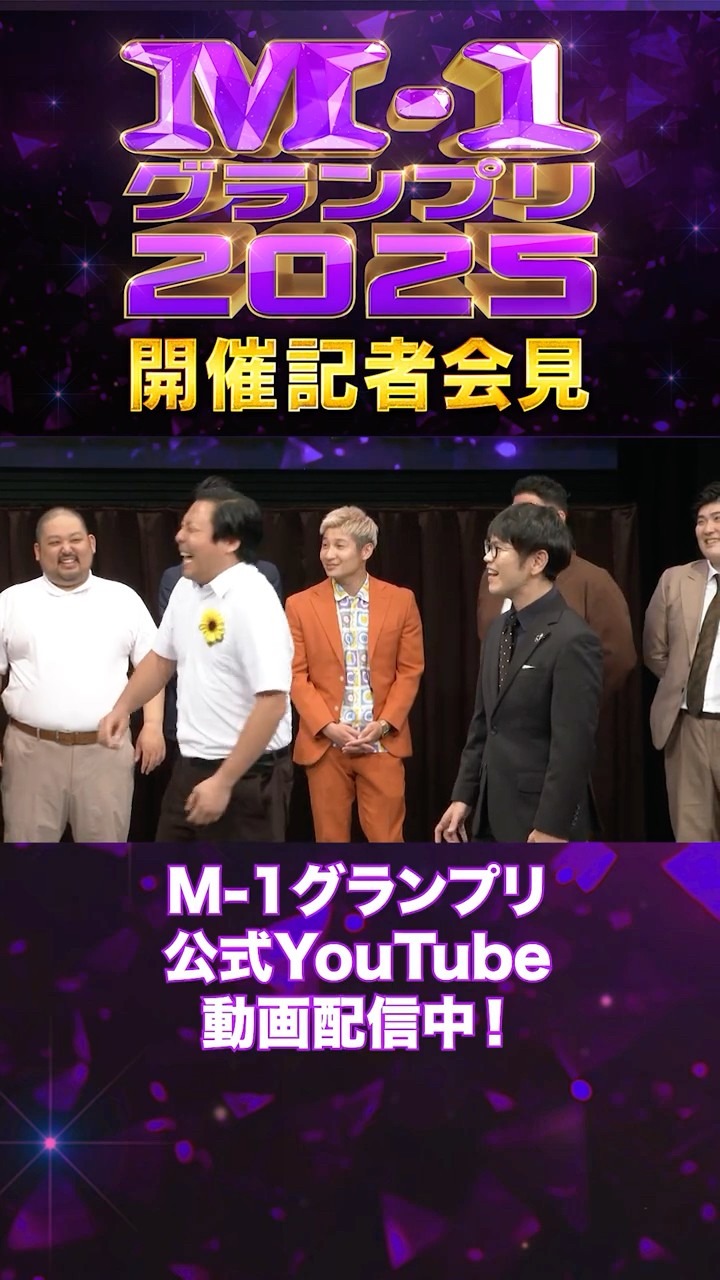 M-1グランプリ - YouTube
