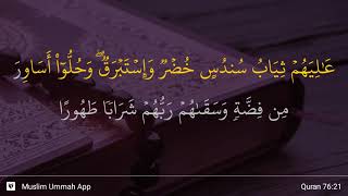 Al-Insan ayat 21