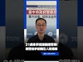 21歲車手拒捕衝撞警車！勇警徒手破窗拉人險遭輾 驚險畫面曝｜三立新聞LIVE