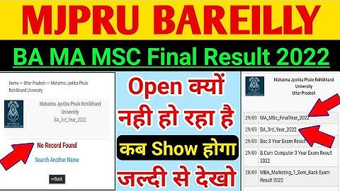 mjpru ba final result 2022 | today update | result kab open hoga | result open nahi ho raha hai