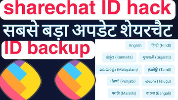 Sharechat id hack new video sharechat ID backup Lena 2025 sharechat id hack #Happytech ✅