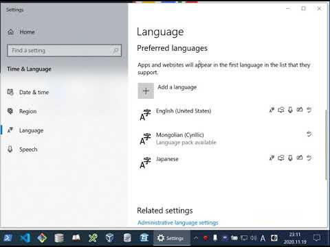 Видео: Windows 10 дээр франц хэлээр хэрхэн бичих вэ?