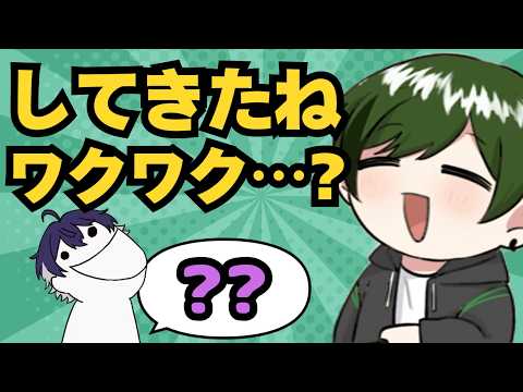 【シクフォニ】ハチワレ構文でバグるいるまくん&ちいかわの闇深すぎる世界観に絶望するすちくん