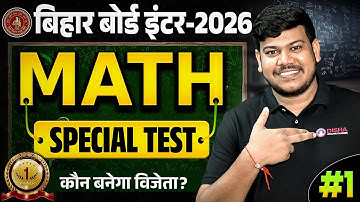 12th Math Most Important Objectives 2026 |Bihar Board Class 12th Math Objectives 2-26 |