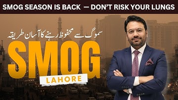 The Hidden Dangers of Smog You Must Know #drmuhammadahmad #SMOG #lahore #lunghealth