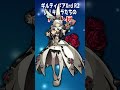【ギルティギアXrd】可愛いキャラたちの目がハート #shorts