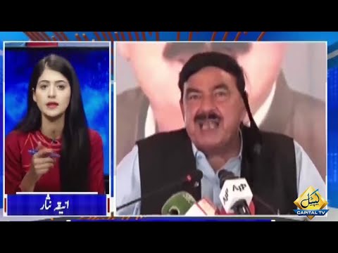 Capital Live with Aniqa | Musarat Jamshed Cheema | Dr. Afnan Ullah Khan | Gian Chand | 29 March 2021