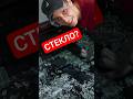 ПОЧЕМУ В СТОЛАХ НИКОГДА НЕ БУДЕТ  ДЕШЕВОГО СТЕКЛА?