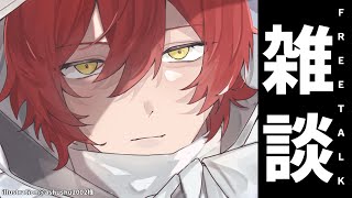【雑談】家には3体のリトルグリーンメンが隠れている【花咲みやび/ホロスターズ】