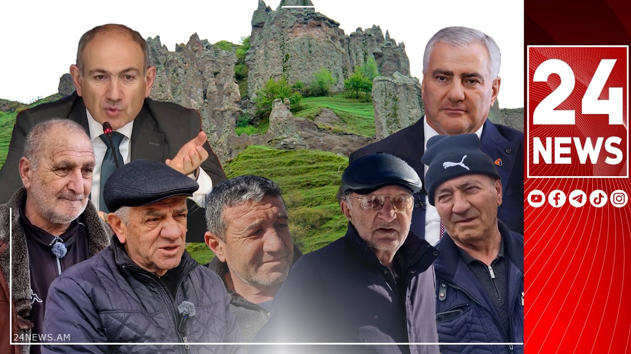 Իշխանությունում սուտասաններ են, Սամվել Կարապետյանի նման մարդուն բա կկալանավորե՞ն․ հարցում՝ Գորիսում