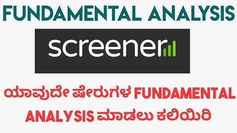 Fundamental Analysis using screener app in Kannada| How to do Fundamental Analysis Kannada