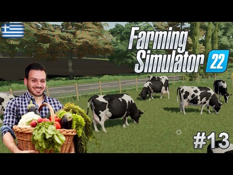 Βάλαμε αγελάδες στο κτήμα μας! - Farming Simulator 22 #13 | Zisis