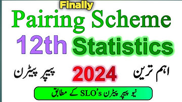 ♥️2nd Year Stat Pairing Scheme 2024 | Inter Part 2 | 2nd Year Stat Paper Pattern 2024