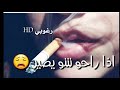 اذا راحو شو يصير اصلآ حلوه تغير تصميم جديد