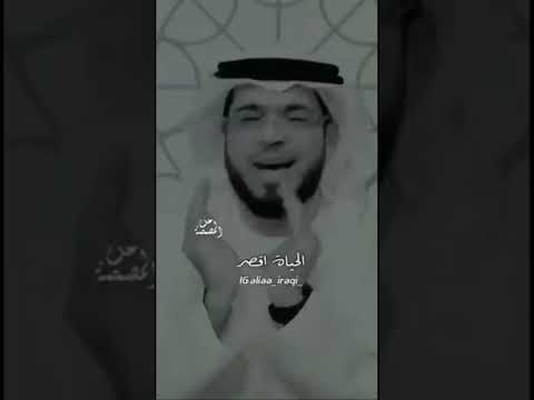 اللي يبيعك بفلوس بيع مجانا الشيخ وسيم يوسف