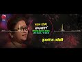 KANDE HARINI | LYRICAL VIDEO SONG | PRANITA BAISHYA MEDHI | LOKOGEET | NK PRODUCTION Mp3 Song