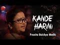 Kande harini  lyrical song  pranita baishya medhi  lokogeet  nk production