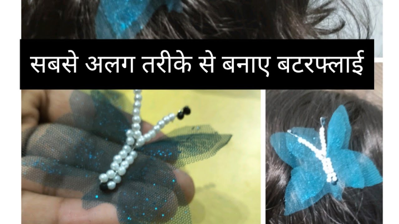 DIY butterfly hair clip,make butterfly, making a beautiful butterfly 🦋 with net cloth, YouTube