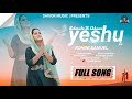 Rehmata di chhaan yeshu tu  rohini samuel   savior music  new masih song 2021
