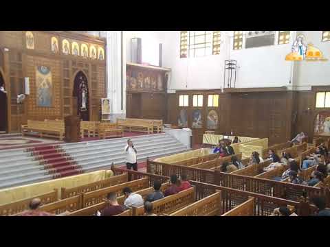 مجمع افسس ا فادي حكيم عظة اجتماع اعداد خدمة سنة اولى كنيسة العذراء مريم بالزيتون 12 4 2024