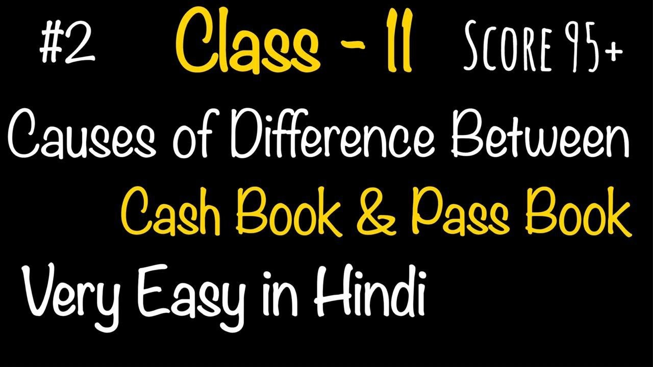 #2 Causes of Difference between Cash Book & Pass Book Bank Reconciliation Statement Class11 in Hindi