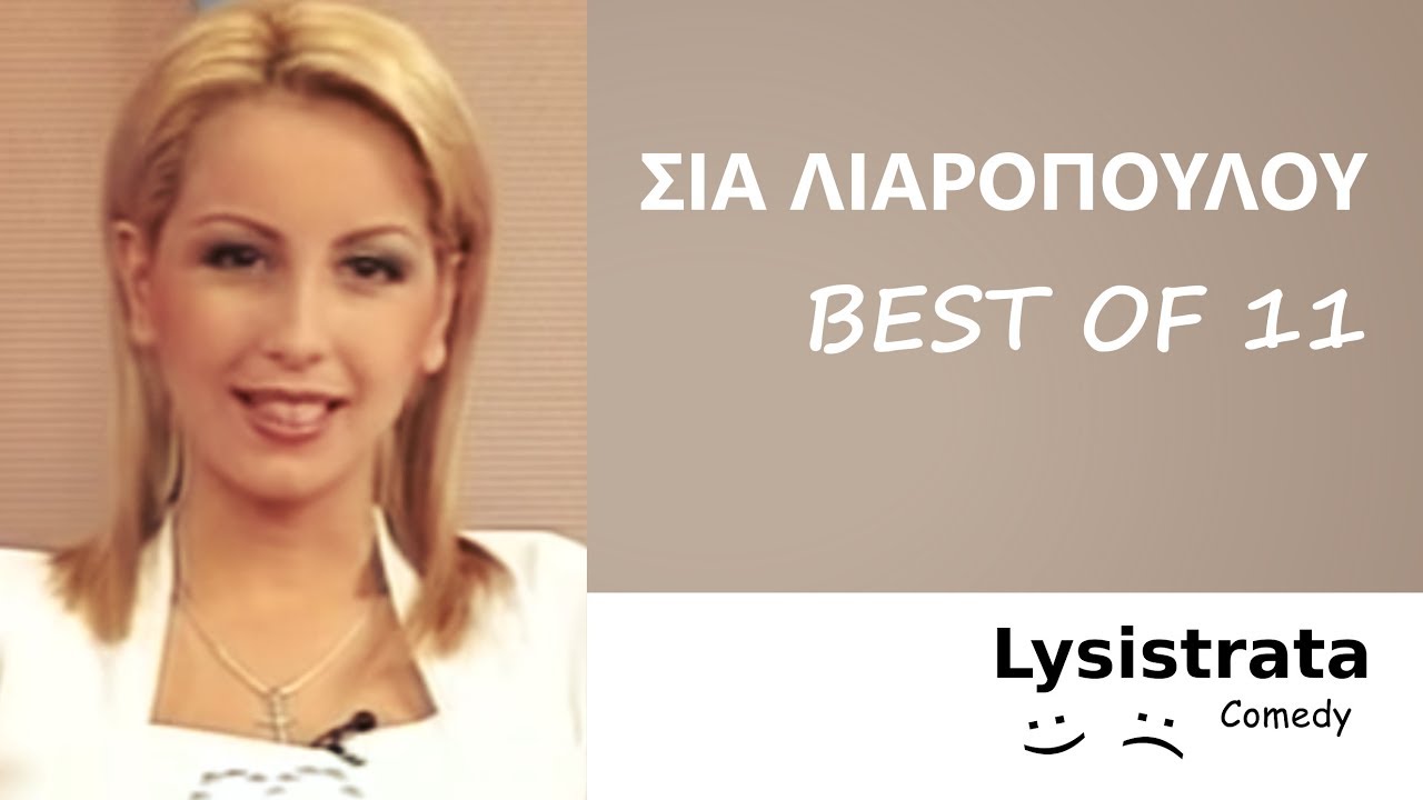 BEST OF 11 best-of-11