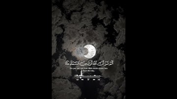 القران الكريم راحة نفسية ارح سمعك القارئ ياسر الدوسري ماشاءالله❤🔥🙂🎧😘