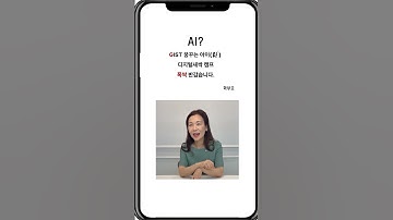 [디지털 새싹] 학부모 홍보영상