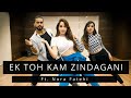 EK TOH KAM ZINDAGANI | Ft.Nora Fatehi | Tejas & Ishpreet | Dancefit Live