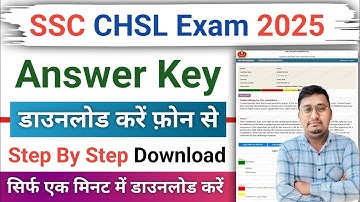 SSC Chsl Answer Key 2025 kaise dekhe | SSC Chsl Answer key 2025 How to Check |