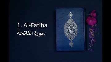 Surah 1: al-Fatihah - سُوۡرَةُ الفَاتِحَة - The Opening القرآن الكريم بصوت الشيخ مشاري راشد Alafasy